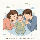 하이멍멍 | AI그림책 만들기 솔직후기 ㅣ 인스타에서 본 챗GPT 제미나이 아기 그림책 도전결과