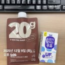 소도구 필라테스(주간) | 그간 다이어트 기록과 개인적 입맛에 의한 단쉐 후기 (기간 약 4개월, 7kg감량. 눈바디 사진 없음)