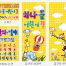 하나둘어린이집 이미지