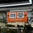 동보화원 이미지