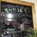 경성아구 이미지