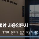 공부인 스터디카페 경산사동센터 이미지