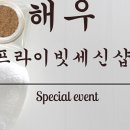 세신샵 바디 이미지