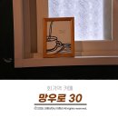 회기역 카페 망우로 30 다녀온 솔직후기