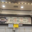 나주곰탕봉평막국수 | 괴안동맛집 나주곰탕봉평막국수 부천범박점