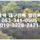 탑직업소개소 이미지