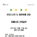 (주)엑토종합건축사사무소 이미지