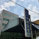 잭오토 | 양재동 잭오토 브레이크패드 교환 후기