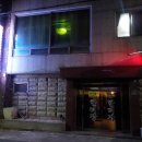 한려장여관 티스토리