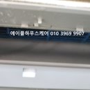 씨유 대구카톨릭원룸점 | 하양읍 휴가오피스텔 매립형 삼성벽걸이에어컨 청소 후기 대가대 원룸 에어컨청소