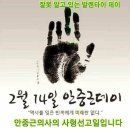 삼일여행