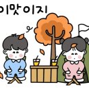 위례성캠핑장 네이버블로그