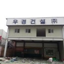 남일산업 이미지