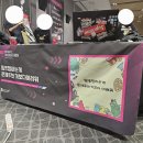 LG U+ Security Hackathon: Growth Security 2024 후기 + Writeup