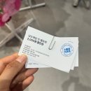 벨포레리조트 놀이동산, 목장, 미디어아트센터 후기 (feat.증평투어패스)
