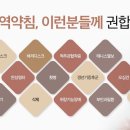 호연메디칼 이미지