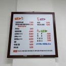 벌곡로 | 가수원동 맛집 - ‘느티나무집’ 솔직 추천 후기