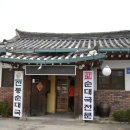 양주골전통순대국