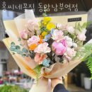 씨유부평동암남부점 | 부평꽃배달 홍씨네꽃집 동암남부역점 생신꽃