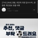 COYS! [욕설, 비방 및 논란유발] [강등] KSZZn3EX_g10 이미지