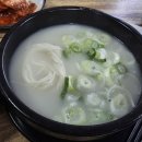 윤가네설렁탕