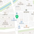 본죽 인천동양점 이미지