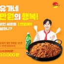 (주)바이올푸드 이미지