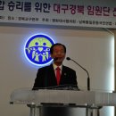경북연합의원 Daum카페