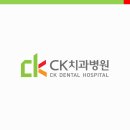 연세탑치과의원 이미지
