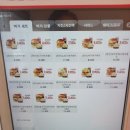 버거앤프라이즈 진접점 이미지