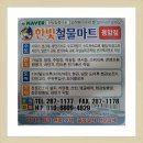 천일철물 이미지