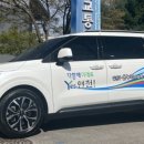 연천군교통약자이동지원센터 이미지