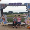 KBS-TV 사랑의 가족 녹화 이미지