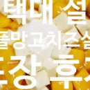 설빙평택대점 이미지