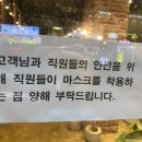 오류동껍데기 이미지