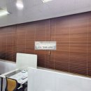 매쓰트리수학학원 | 안중 #매쓰트리수학 학원 #우드블라인드 시공 후기 : 집중력을 높이는 학습 공간 완성 (by JU블라인드...