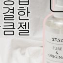 에이스건강마사지 이미지