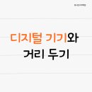 수학산책학원
