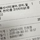 낭만사시미 이미지