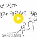 🔊 미아리고개..(음표)외5건 [채동석동호회단톡방에서] 이미지