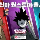 TOON PC 이미지