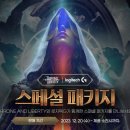 NC로지텍
