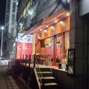 킷사코네코 | 안산 중앙동 안주가 맛있고 분위기 좋은 술집 킷사코네코 내돈내산 후기