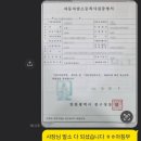 혜성이노베이션