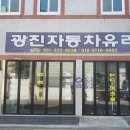 대림주유소 화장실 이미지