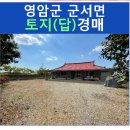 해창진료소 이미지