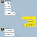 미도안경랜드 | [프랑스/파리] 프랑스 여행 마지막날 : 파리 디즈니랜드🇫🇷