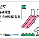 생각숲예술유치원 이미지