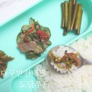 맛깔난푸드 이미지