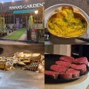 분당이매2-A-7 | 분당 회식 장소 추천 애나의정원 분당점 애나스페셜A코스 철판요리 후기